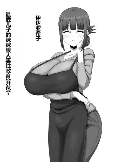 第29页图