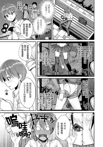 第133頁圖