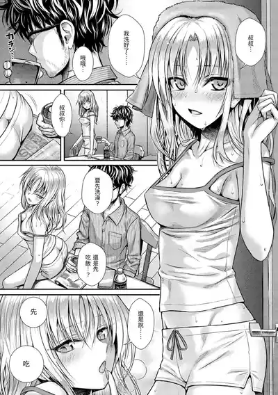 第77頁圖