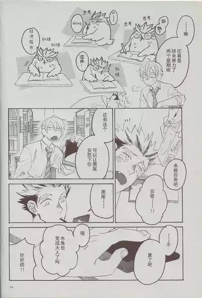 第13页图