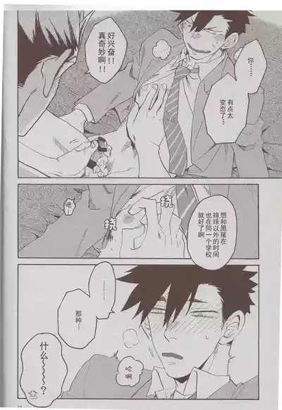第21页图