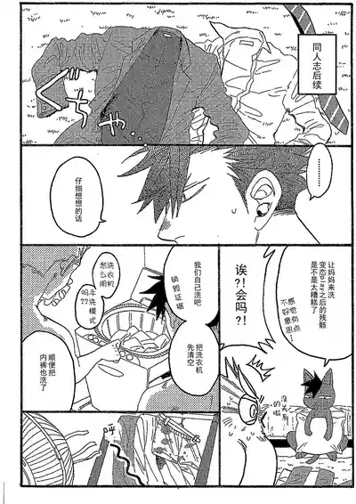 第29页图