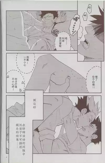 第5页图