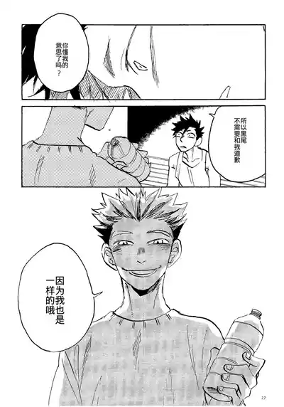 第25頁圖