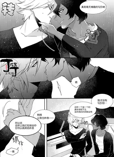 第9页图