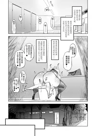 第29页图