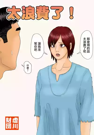 第1页图