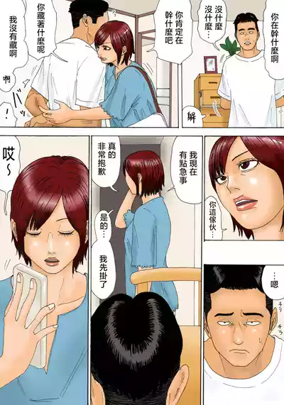 第5页图