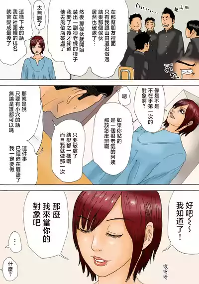 第9页图
