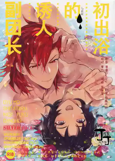 第1页图