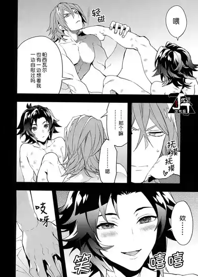 第37页图