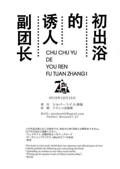 第41页图