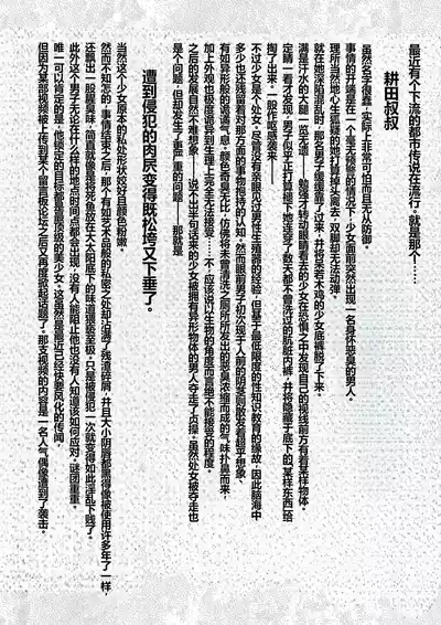 第1页图