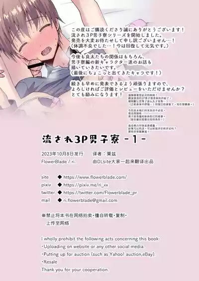 第29頁圖
