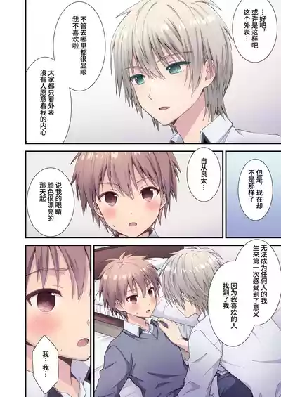 第5頁圖