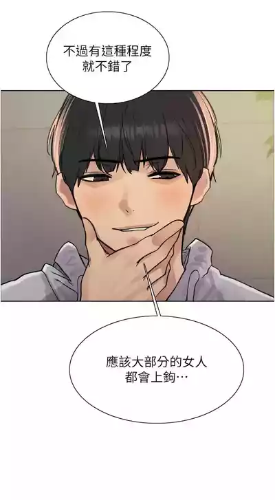 第173頁圖
