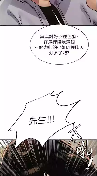 第197頁圖