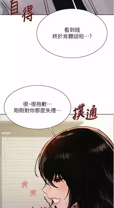 第205頁圖