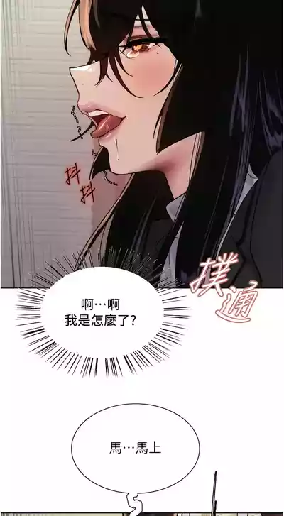 第209頁圖