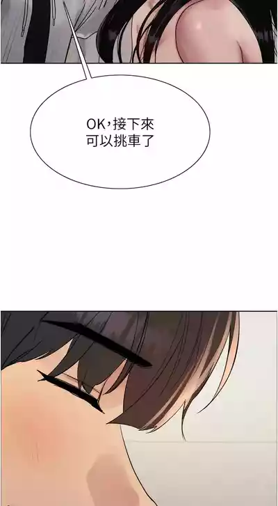 第213頁圖