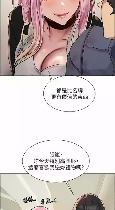 第269頁圖