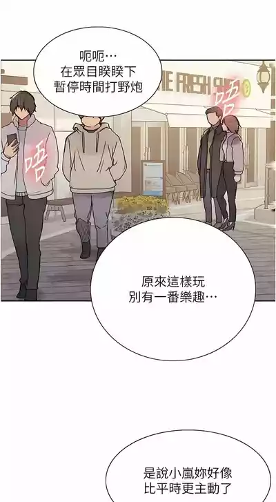 第289頁圖