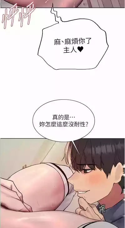 第293頁圖