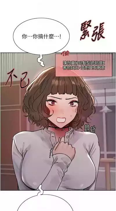 第385頁圖