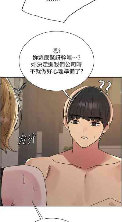 第593頁圖