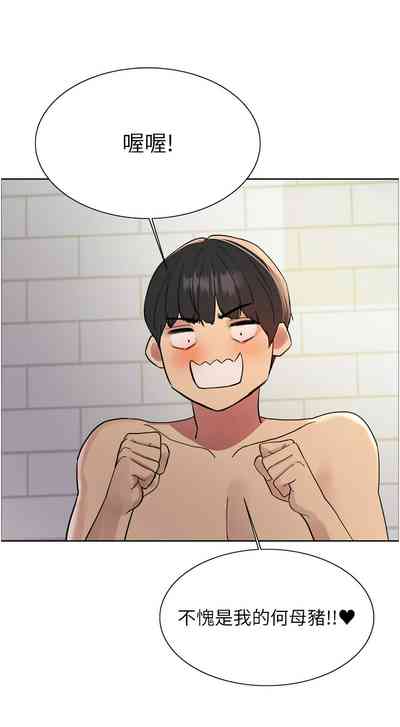 第749頁圖