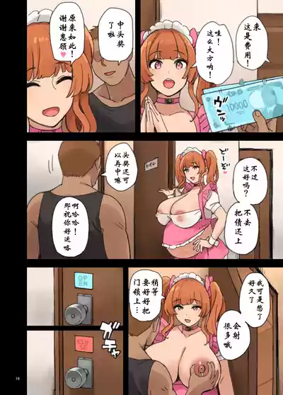第17頁圖