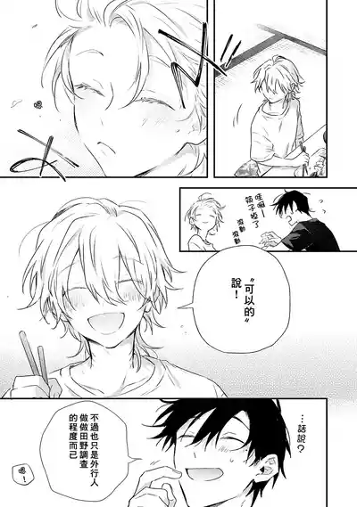 第113页图