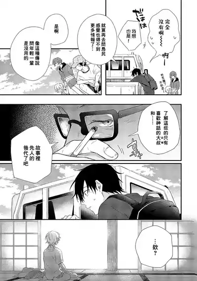 第149页图