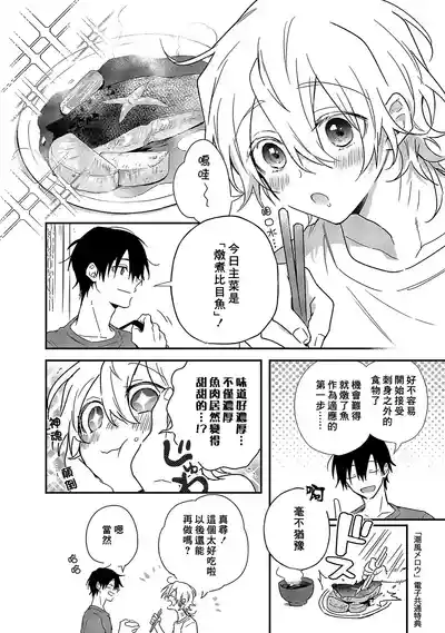 第209页图