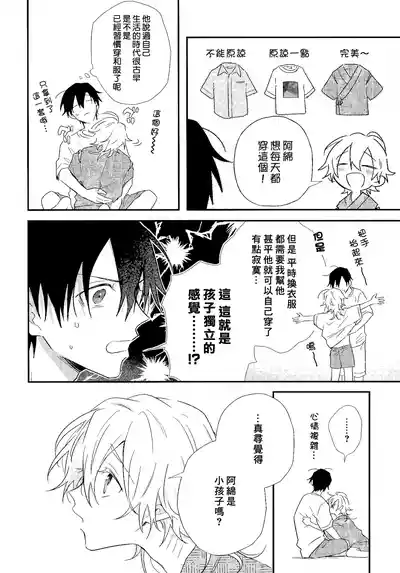 第213页图