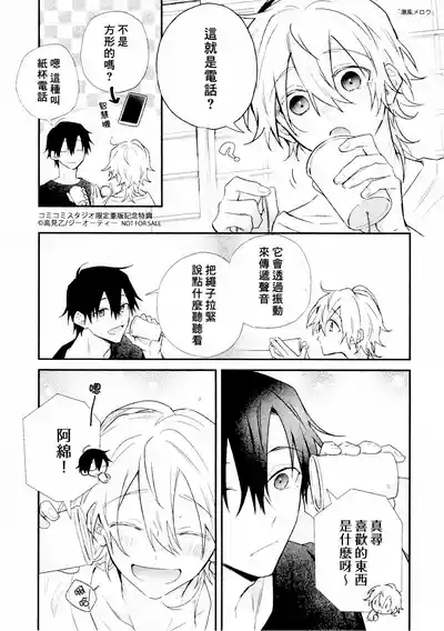 第237页图