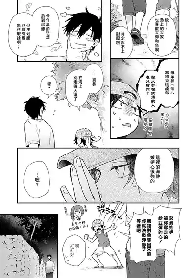第25页图