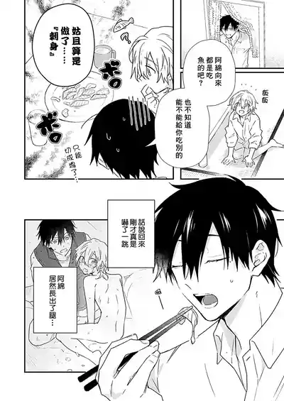 第69页图