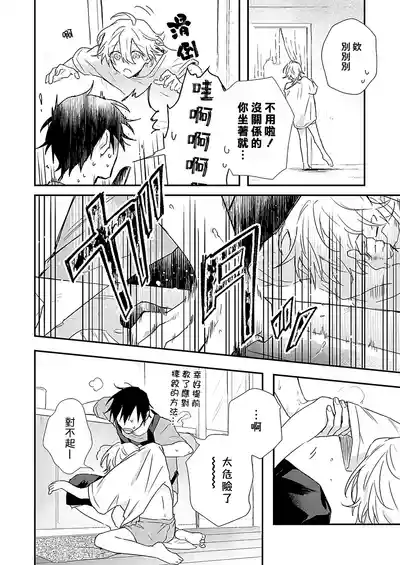 第85页图