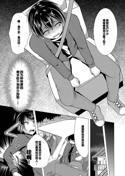 第165頁圖