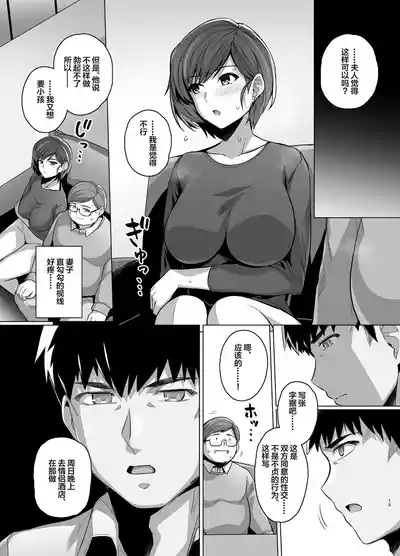 第17页图