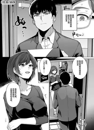 第5页图