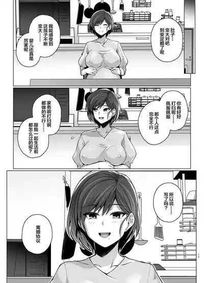 第77页图