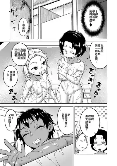 第185頁圖