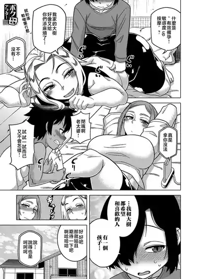 第197頁圖