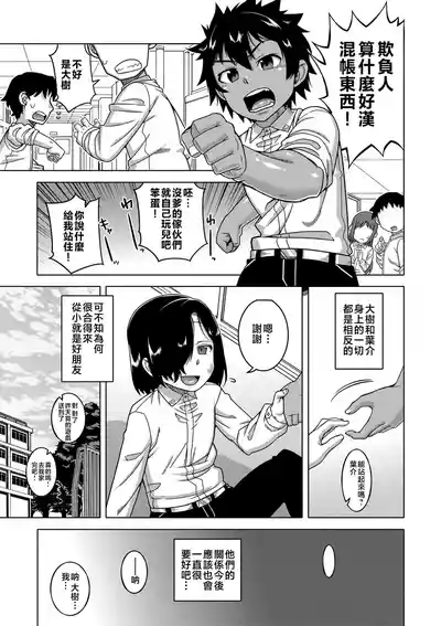 第5頁圖
