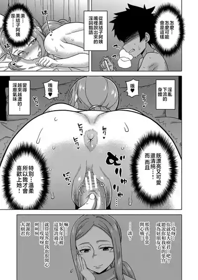 第77頁圖
