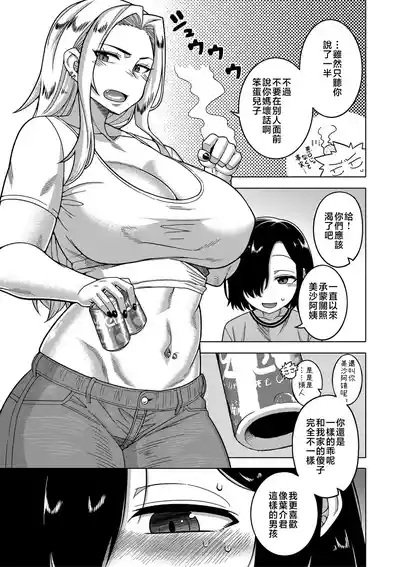 第9頁圖