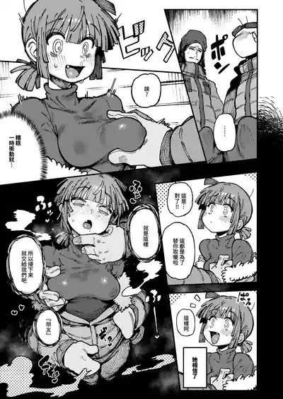 第13頁圖