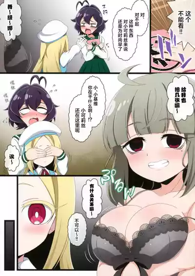 第5页图